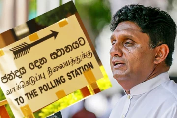 தமிழர் தரப்பை நாடியுள்ள சஜித்: ஜனாதிபதி தேர்தலை தொடர்ந்த நகர்வு