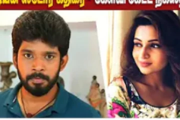 பாண்டியன் ஸ்டோர்ஸ் கதிரை கேள்விகேட்ட நக்‌ஷ்த்ரா