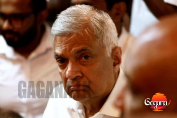 රනිල් කරේ පොඩි වැරැද්දක් නෙමෙයි හරිනම් දැනට අවුරුදු 35කට කලින් රනිල් හිරේ යන්න ඕනේ