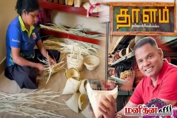 கைப்பணி பொருட்கள் செய்பவர்களுக்கு அரிய சந்தர்ப்பம்! வேலை வாய்ப்பு கொடுக்கும் Reecha