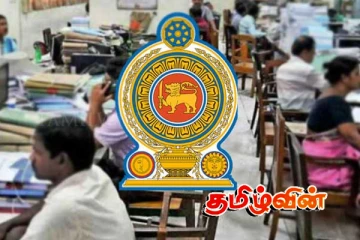 அரச ஊழியர்கள் ஆட்சேர்ப்புக்கான மறுஆய்வுக்கு அமைச்சரவை ஒப்புதல்