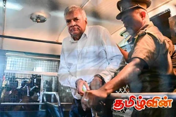 தனக்கு சொந்தமான காணியில் சிறை வைக்கப்பட்ட ரணில்