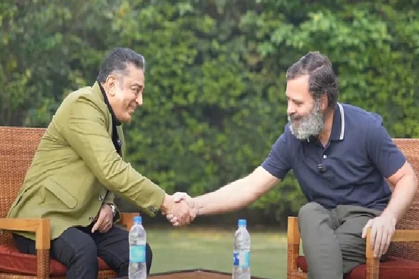 ராகுல் ஜி கவலைவேண்டாம் நான் உங்க கூட இருக்கேன் : கமல்ஹாசன் | Kamal Haasan Tweets Standing With Rahul Gandhi ராகுல் ஜி கவலைவேண்டாம் நான் உங்க கூட இருக்கேன் : கமல்ஹாசன் | Kamal Haasan Tweets Standing With Rahul Gandhi