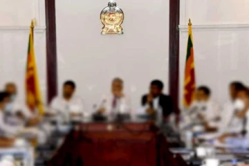 හෙට පැවැත්වීමට නියමිත ආණ්ඩු පක්ෂයේ විශේෂ රැස්වීම