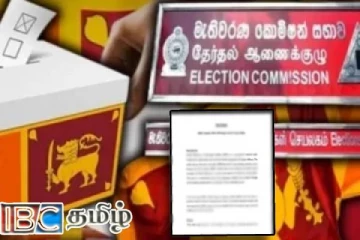 இன்று வெளியாகவுள்ள ஜனாதிபதி தேர்தல் செலவு அறிக்கைகள்
