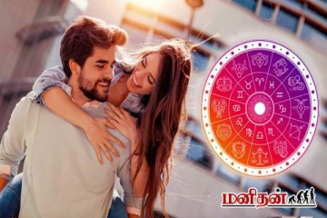 ஒருவரை மட்டும் காதல் செய்யாத ராசிக்காரர்கள் - உங்க துணையும் இந்த ராசியா?