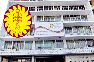 56 ஆண்டு கால பழமையான இலங்கை மின்சார சபை கலைப்பு