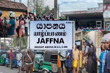 மத்திய கிழக்கில் தணியாத பதற்ற நிலை ; வரிசைகளில் நிற்கும் யாழ்ப்பாண மக்களுக்கு முக்கிய அறிவிப்பு