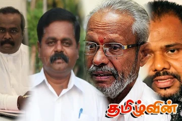 தமிழ்த் தேசியக் கட்சிகளின் சந்திப்பு மீளவும் ஒத்திவைப்பு