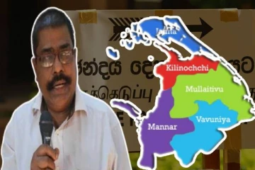 தமிழ் பொது வேட்பாளருக்கு வடக்கில் மாபெரும் ஆதரவு