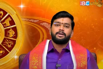 மிதுன ராசியினருக்கு அமோக வெற்றி : இன்றைய நாளுக்கான ராசி பலன்கள்