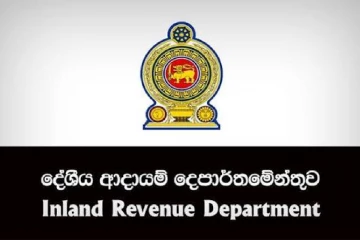 දේශීය ආදායම් දෙපාර්තමේන්තුවෙන් විශේෂ නිවේදනයක් - 20 වන දිනට පෙර ගෙවන්න නැත්නම් දඩ වැටෙයි