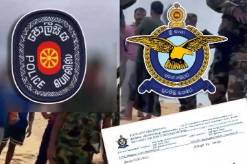 காவல்துறை - விமானப்படை வீரர்களுக்கு இடையே பதற்றம் : விசாரணை ஆரம்பம்