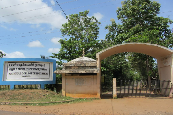 வவுனியா தேசிய கல்வியற் கல்லூரியில் ஆசிரிய மாணவர்களுக்கு திடீர் சுகவீனம்: 40 பேர் வரையில் பாதிப்பு | Vavuniya National College Student Teacher Illness வவுனியா தேசிய கல்வியற் கல்லூரியில் ஆசிரிய மாணவர்களுக்கு திடீர் சுகவீனம்: 40 பேர் வரையில் பாதிப்பு | Vavuniya National College Student Teacher Illness