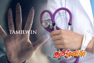 அநுராதபுர பெண் வைத்தியர் விவகாரம் : ஊடகங்களுக்கு வெளியிடப்பட்ட அறிவிப்பு