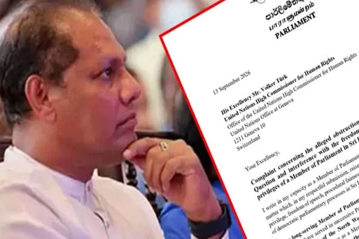 சபாநாயகருக்கு எதிராக தயாசிறி சர்வதேசத்தில் முறைப்பாடு | Dayasiri Lodges Complaint Speaker Internationally சபாநாயகருக்கு எதிராக தயாசிறி சர்வதேசத்தில் முறைப்பாடு | Dayasiri Lodges Complaint Speaker Internationally