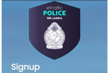 இலங்கையில் பொலிஸாரால் அறிமுகப்படுத்தப்பட்டுள்ள புதிய செயலி