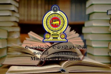 கல்வி சீர்திருத்தங்களில் நியாயமில்லாத செயல்முறை ; எதிர்க்கட்சியின் குற்றச்சாட்டு