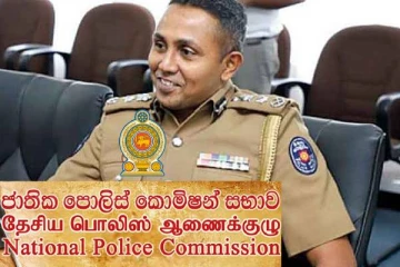 புதிய பிரதி பொலிஸ் மா அதிபராக லலித் பத்திநாயக்க நியமனம்