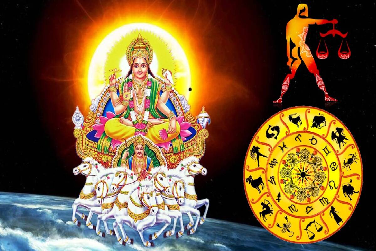 சூரியன் துலாம் ராசியில் சஞ்சாரம்: அக்டோபர் 17 முதல் எச்சரிக்கையாக இருக்க வேண்டிய ராசிகள்! | Sun Transit In Libra Who Have To Be Careful சூரியன் துலாம் ராசியில் சஞ்சாரம்: அக்டோபர் 17 முதல் எச்சரிக்கையாக இருக்க வேண்டிய ராசிகள்! | Sun Transit In Libra Who Have To Be Careful