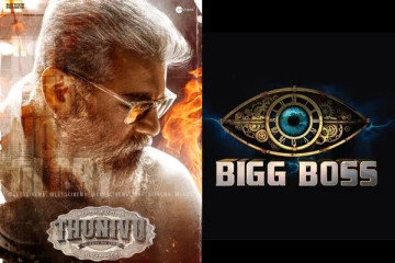 அஜித்தின் துணிவு திரைப்படத்தில் நடித்தது மட்டுமின்றி, படம் குறித்து பதிவிட்ட பிக்பாஸ் பிரபலம் !