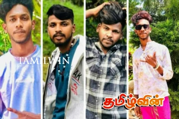 மற்றுமொரு சோகம்! நான்கு தமிழ் இளைஞர்கள் பரிதாப மரணம்