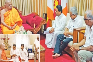 மல்வத்து அஸ்கிரிய பீடங்களின் மகாநாயக்க தேரர்கள் விடுத்துள்ள அறிவுறுத்தல்