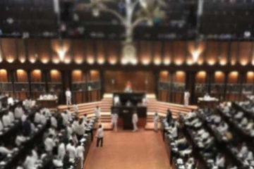 2024 අයවැය ගැන විශේෂ නිවේදනයක්..!