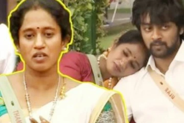 பாசம் காட்டி ஏமாற்றிய ராஜு - பிரியங்கா! உண்மையை உடைத்த பிக்பாஸ் தாமரை