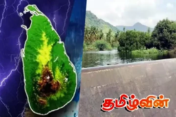பெரும்பாலான குளங்களில் ஏற்பட்டுள்ள நீர் கசிவு! பொதுமக்களுக்கு விடுக்கப்பட்டுள்ள அறிவுறுத்தல்