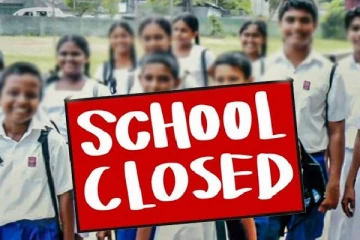 பாடசாலை மாணவர்களுக்கான விடுமுறை தொடர்பில் வெளியான தகவல்