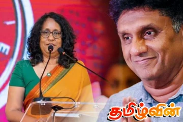 ஹரிணியின் வகுப்பறையில் கல்வி கற்ற சஜித் பிரேமதாச