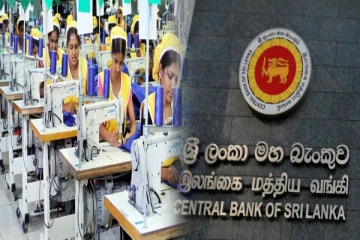இலங்கை மத்திய வங்கி வெளியிட்ட முக்கிய தகவல்!