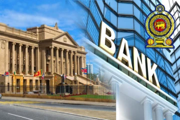 அரச வங்கியின் கோரிக்கையை நிராகரித்த ஜனாதிபதி காரியாலயம்