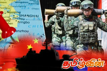 உயிரியல் ஆயுதங்கள் பயன்படுத்திய சீனா! தாய்வானுக்கு கடும் எச்சரிக்கை