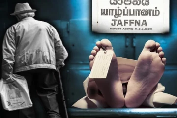 யாழில் முதியவர் ஒருவர் உயிர்மாய்ப்பு ; வெளியான காரணம்