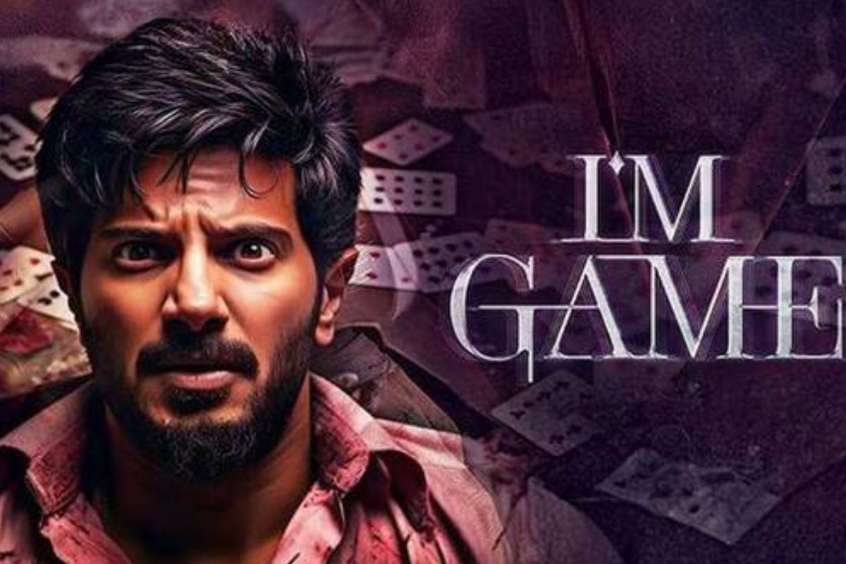 மிக மோசமான நிலையில் ஐயம் கேம் இரண்டு நாள் வசூல்... எவ்வளவு தெரியுமா? | Dulquer Salmaan Im Game Movie Bo மிக மோசமான நிலையில் ஐயம் கேம் இரண்டு நாள் வசூல்... எவ்வளவு தெரியுமா? | Dulquer Salmaan Im Game Movie Bo