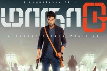 சிம்பு ரசிகர்களுக்கு செம ஹாப்பி நியூஸ்.. வேற லெவல் அப்டேட்