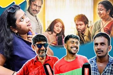 தற்போதைய காதலும் மக்களின் கருத்துக்களும்