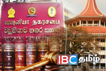 வவுனியா மாநகர சபையின் செயற்பாடுகளுக்கு இடைக்கால தடை