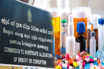 புற்றுநோயாளிகளுக்கு தரமற்ற மருந்து விநியோகம்: இலஞ்ச ஊழல் ஆணைக்குழு விசாரணை