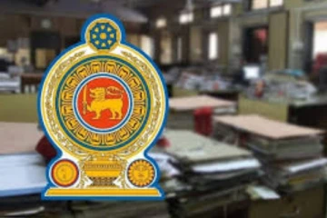 රාජ්‍ය ආයතන රැසක් සම්බන්ධයෙන් රතු එළියක්..