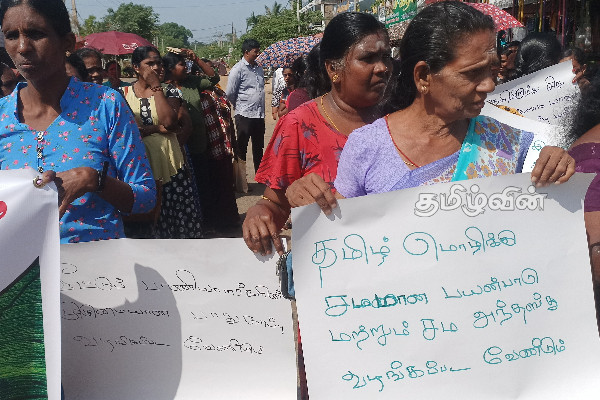 மலையக எழுச்சிப் பயணத்துக்கு ஆதரவு திரட்ட புதுக்குடியிருப்பிலும் தொடரும் நடைபவனி(Video) | Walk Continues To Raise Support For The Hill Climb