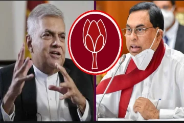 ரணில், பசில் நாளை முக்கிய சந்திப்பு :எடுக்கப்படப்போகும் முடிவுகள்