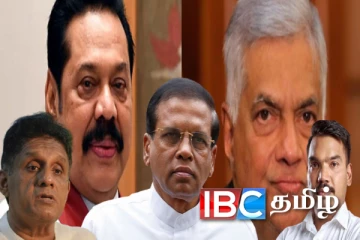 ரணில் - ராஜபக்ச கூட்டணி அனைவரும் கள்வர்கள்: சஜித் - நாமல் கூட்டணிக்கு விடுக்கப்பட்ட எச்சரிக்கை