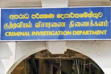 CIDயில் குவிந்துள்ள 60,000 முறைப்பாடுகள் குறித்து வெளியான தகவல்