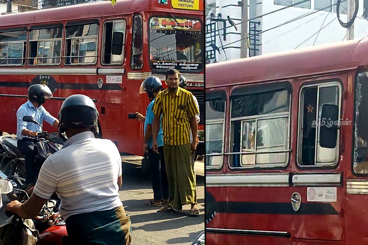 வீட்டிலிருந்து கிளம்பிய குடும்பஸ்தருக்கு நேர்ந்த கதி..! தமிழர் பகுதியில் நடந்த துயரம் | One Killed In Bus Collision In Batticaloa வீட்டிலிருந்து கிளம்பிய குடும்பஸ்தருக்கு நேர்ந்த கதி..! தமிழர் பகுதியில் நடந்த துயரம் | One Killed In Bus Collision In Batticaloa