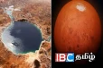 செவ்வாய் கிரகத்தில் கண்டுபிடிக்கப்பட்ட புதிய தகவல் : விஞ்ஞானிகள் ஆச்சரியம்