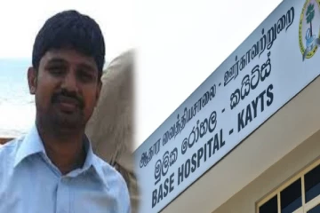 ஊர்காவற்துறை சுகாதார வைத்திய அதிகாரியின் இடமாற்றம் ஒத்திவைப்பு