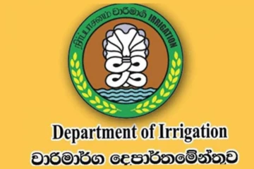 වාරිමාර්ගයෙන් දැනුවත් කිරීමක්